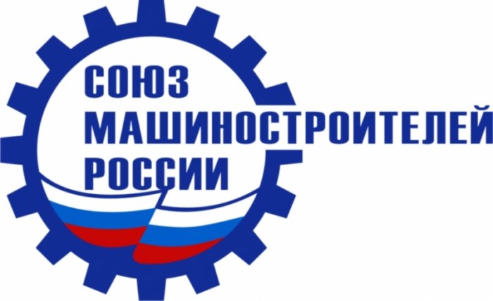Компания «МАРИНЕС» стала членом «Союза машиностроителей России»